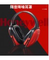 HONEYWELL 1010421 Mach1 隔音耳罩